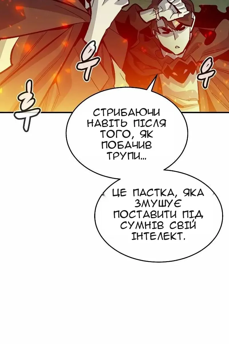 Сторінка 107