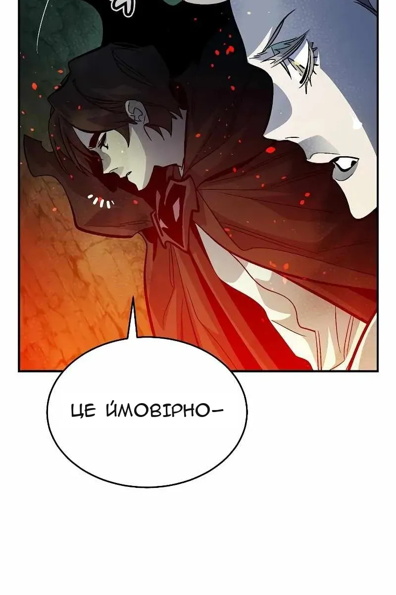 Сторінка 111