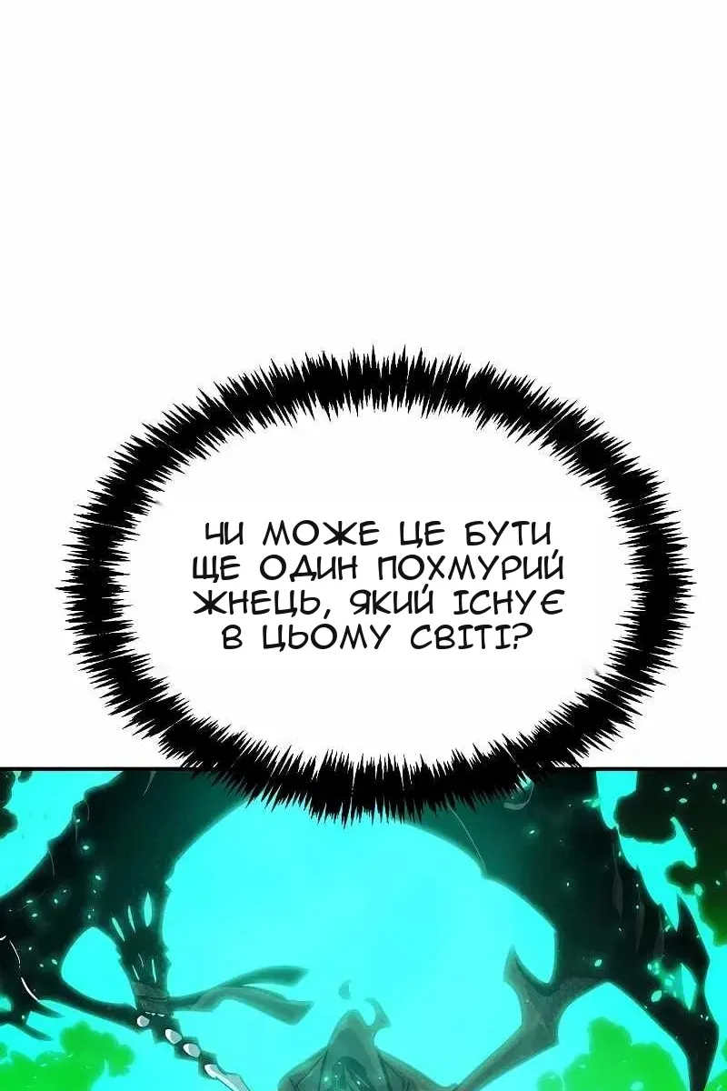Сторінка 114