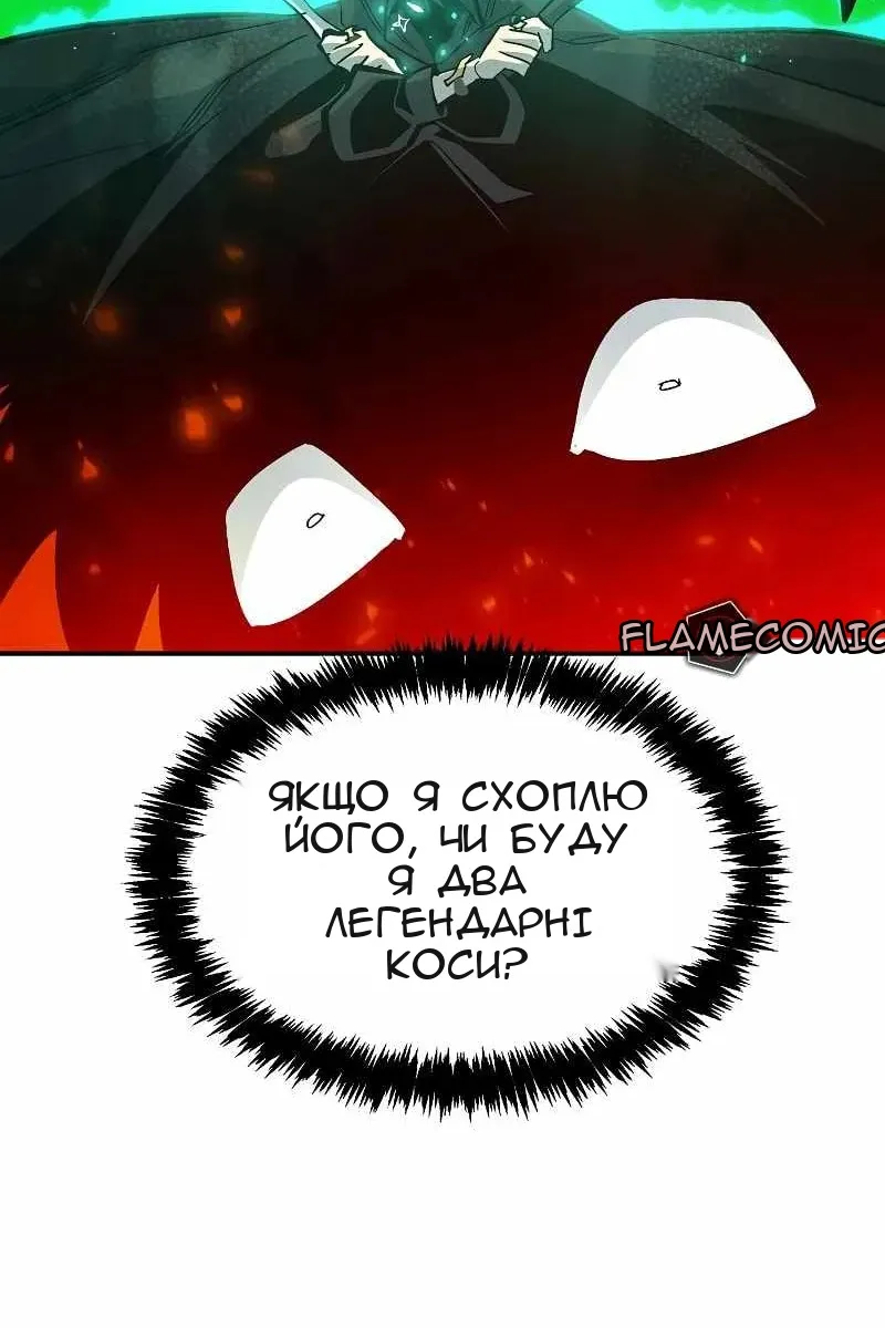 Сторінка 115