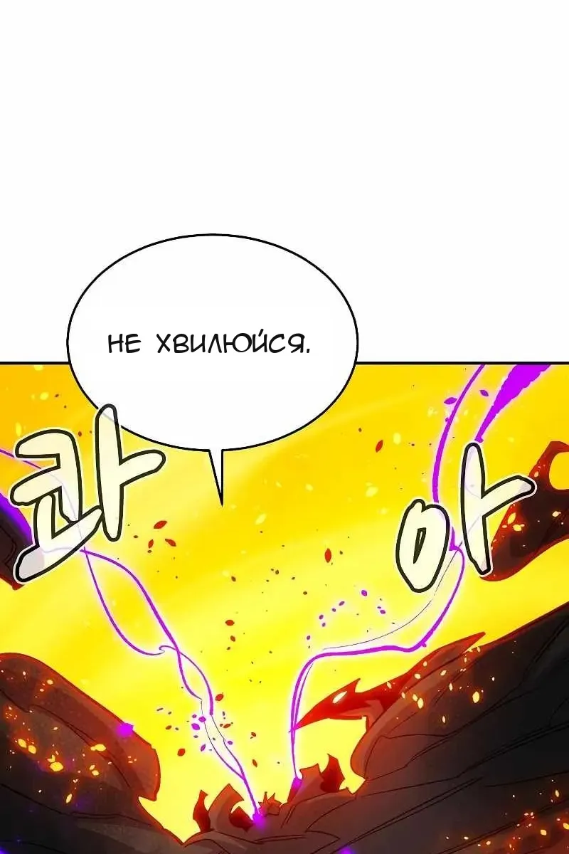 Сторінка 118
