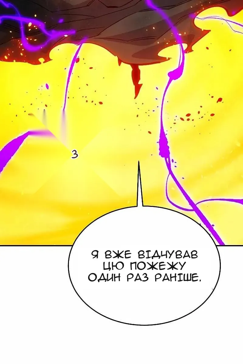 Сторінка 119