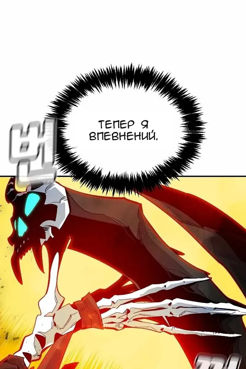 Сторінка 123