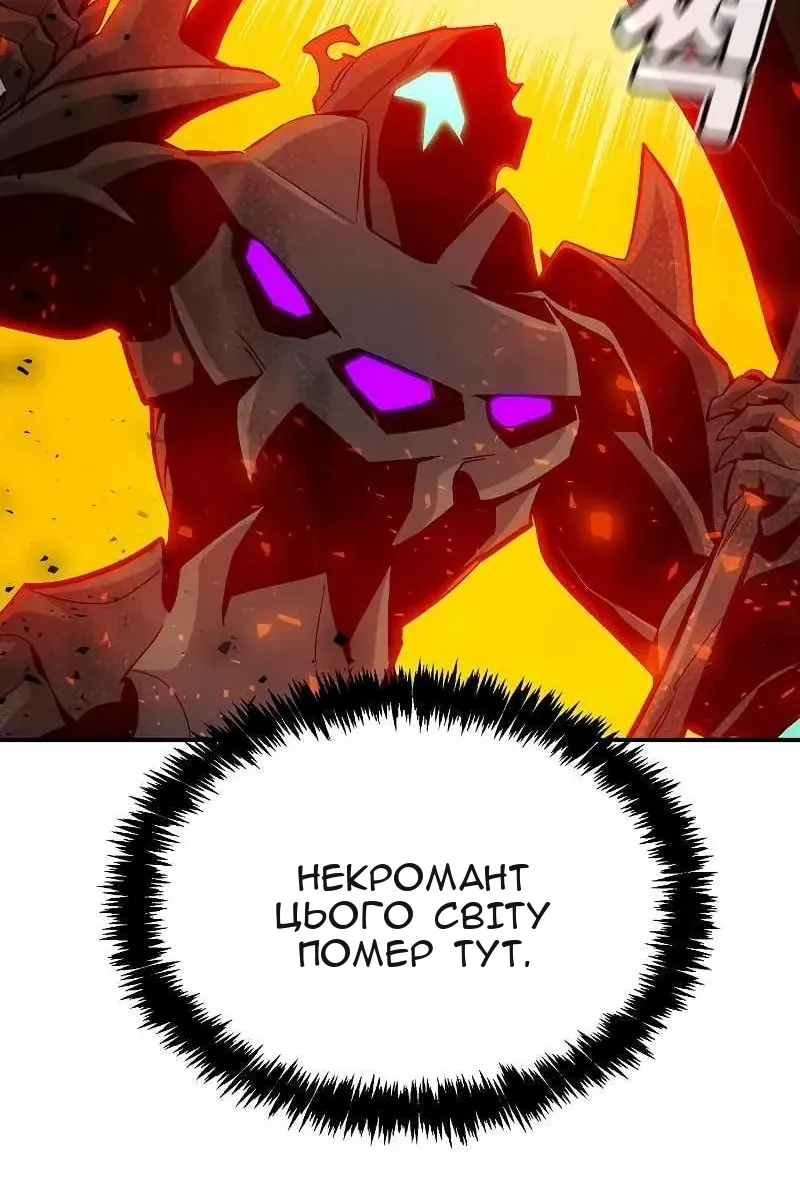 Сторінка 124