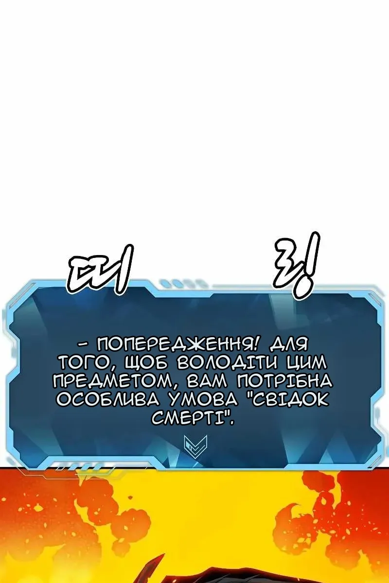 Сторінка 125