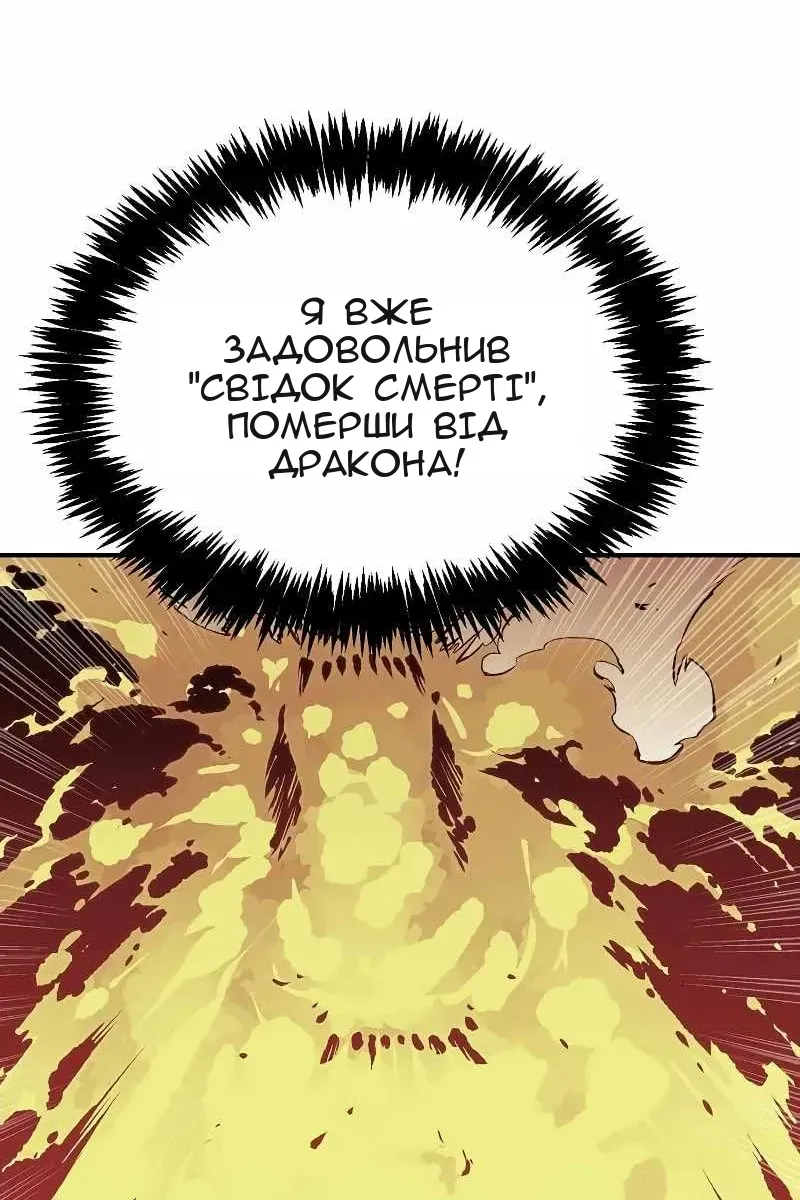 Сторінка 127