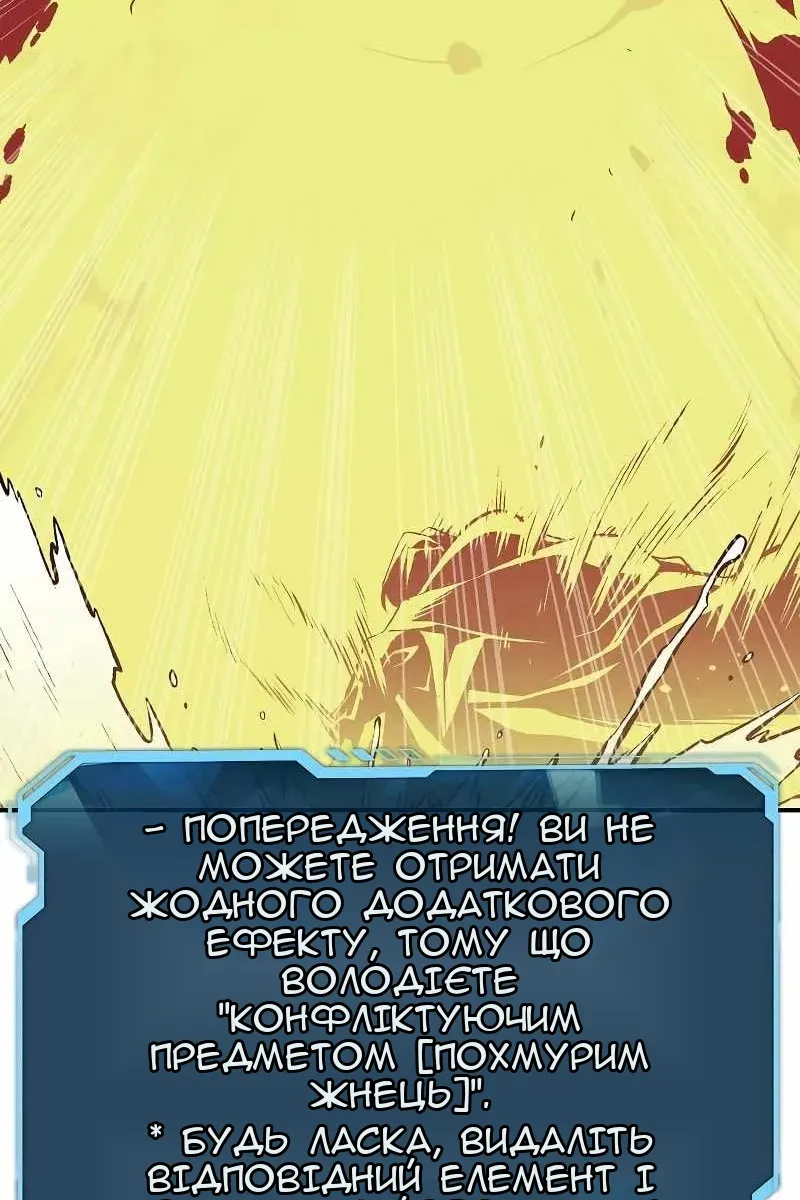 Сторінка 128