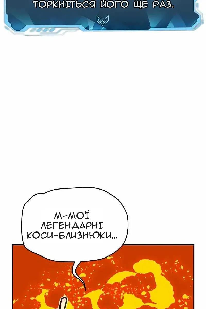 Сторінка 129