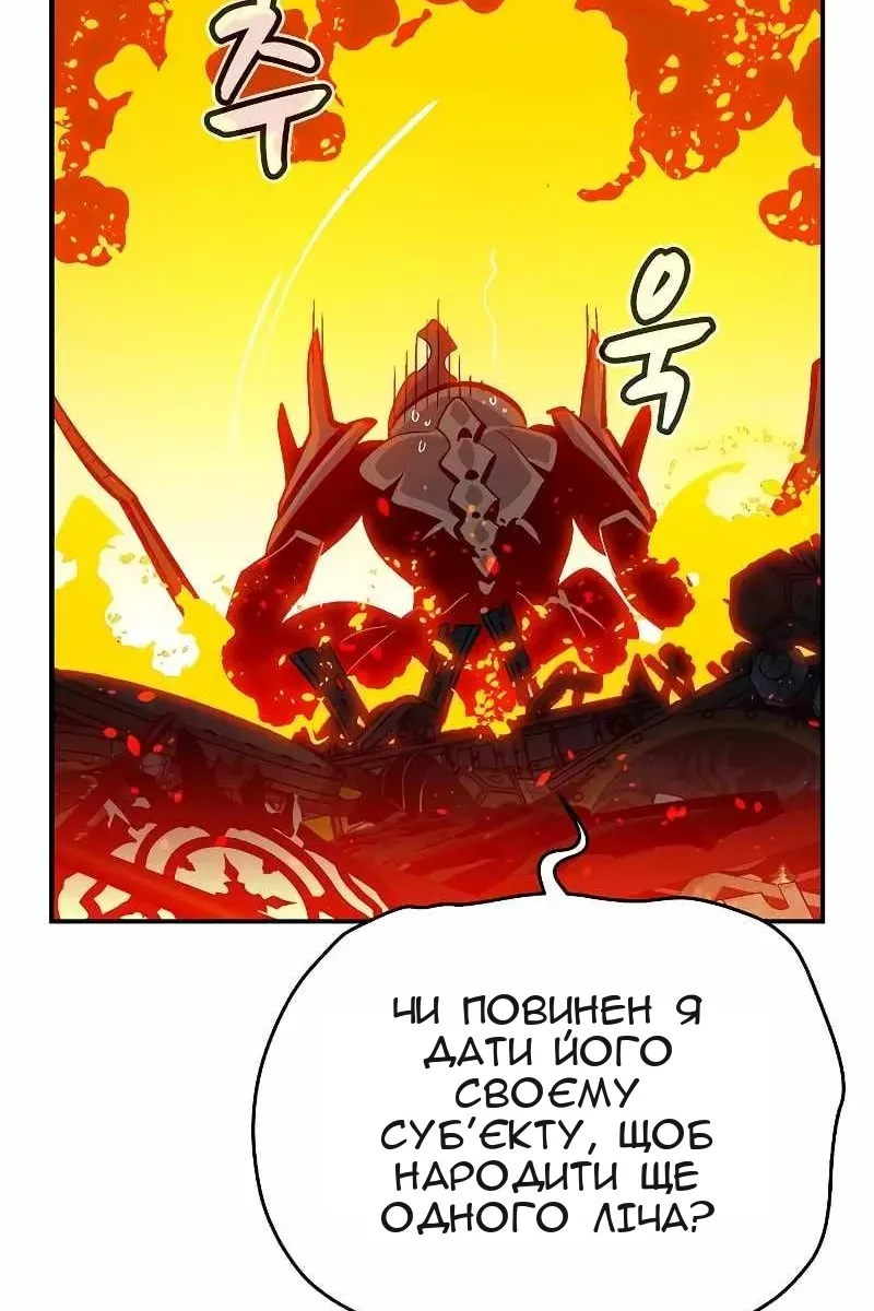Сторінка 130