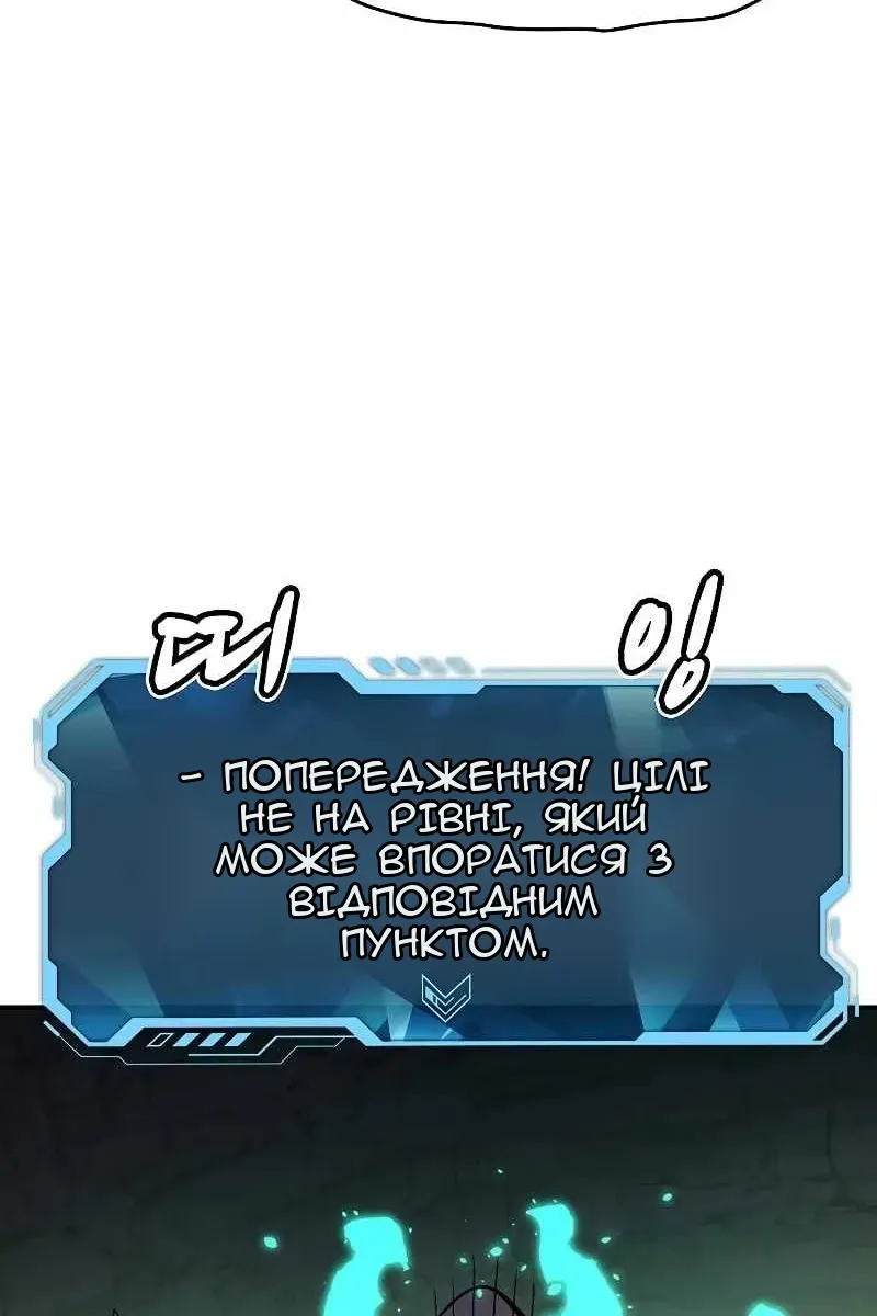 Сторінка 131