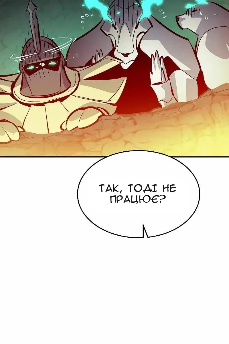 Сторінка 132