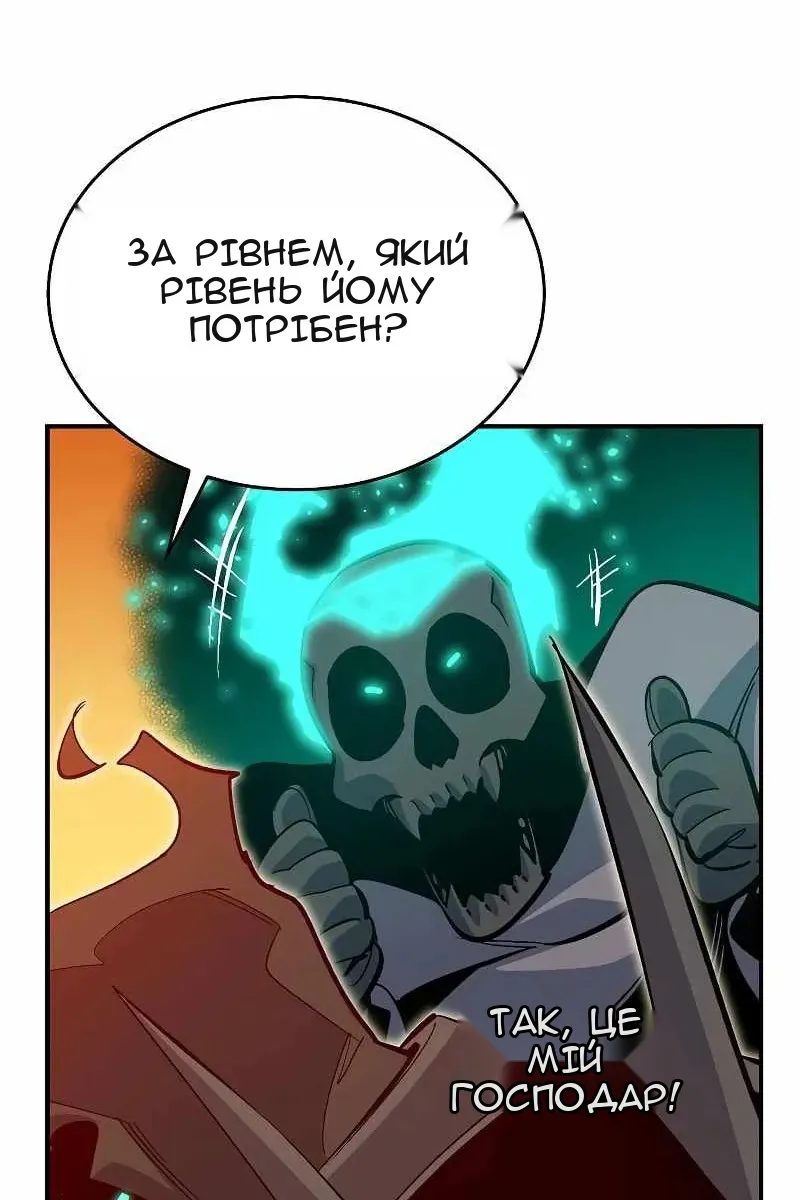 Сторінка 133