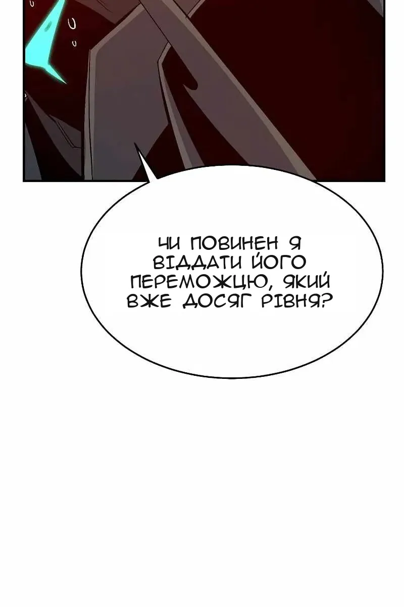 Сторінка 134