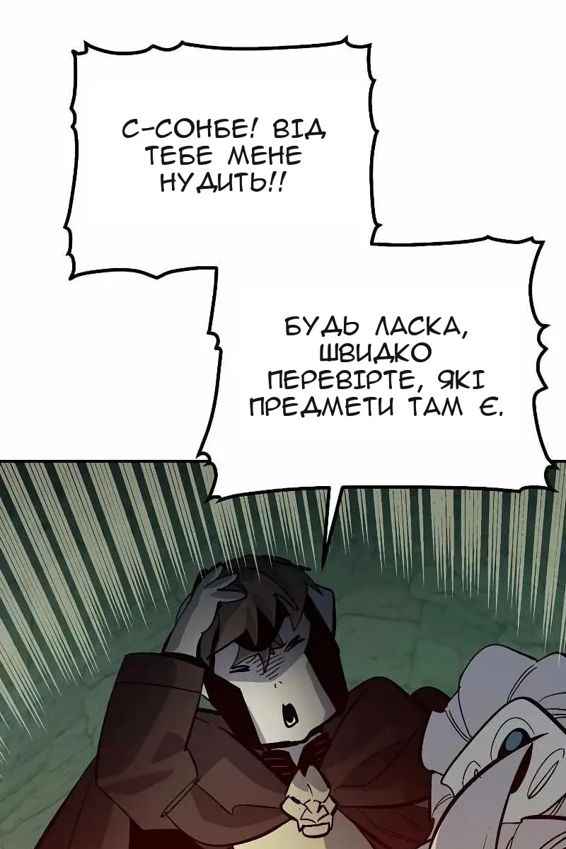 Сторінка 135