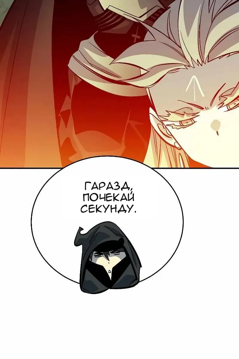 Сторінка 136