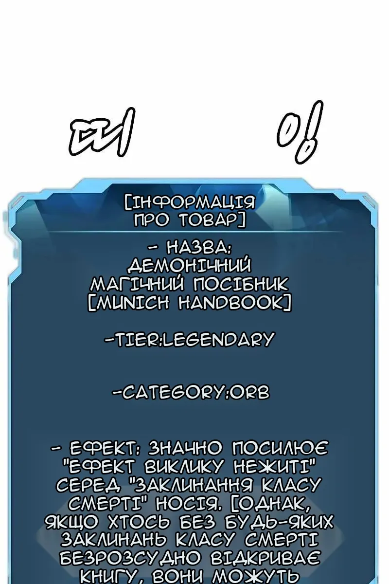 Сторінка 137
