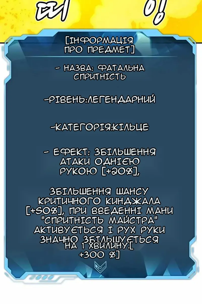 Сторінка 139