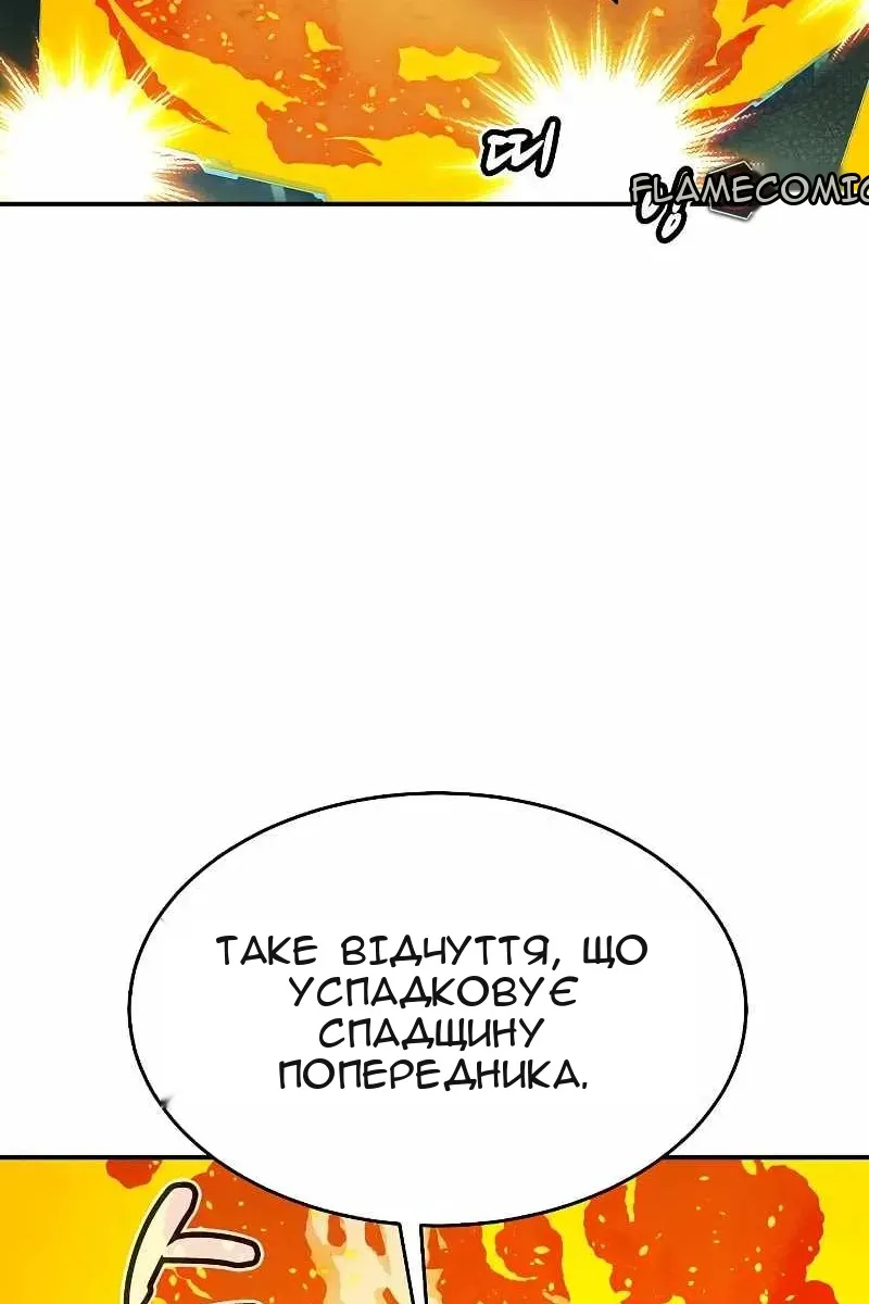 Сторінка 141