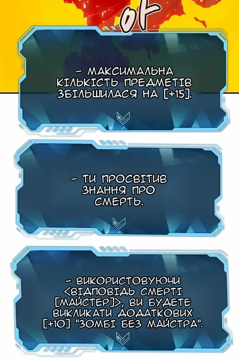 Сторінка 143