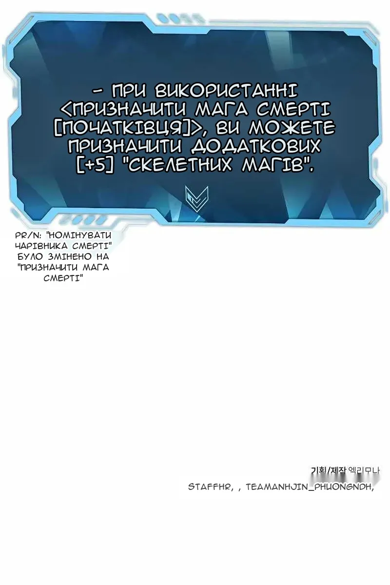 Сторінка 144