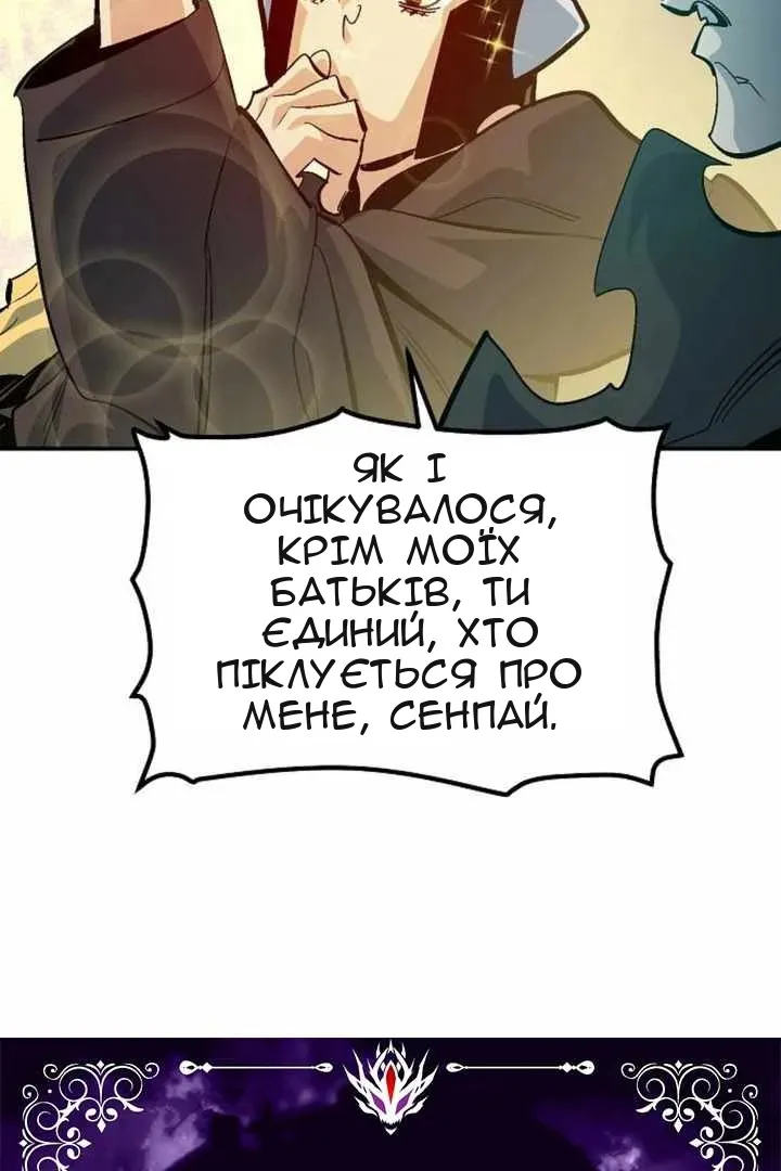 Сторінка 3