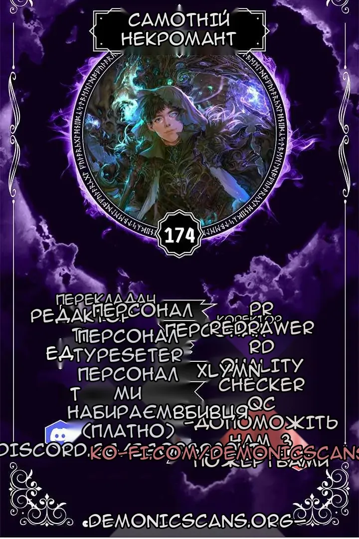 Сторінка 4
