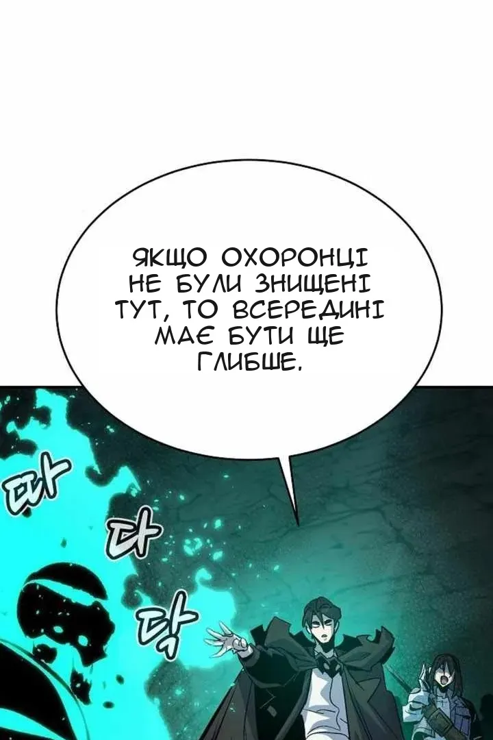 Сторінка 5