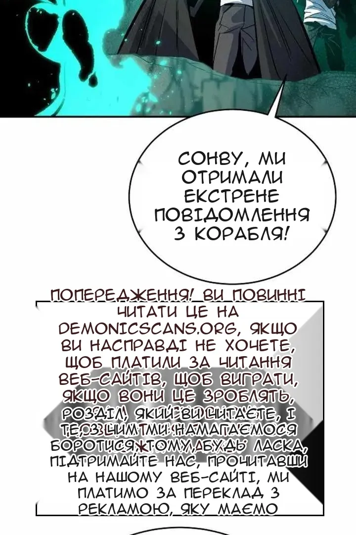Сторінка 6