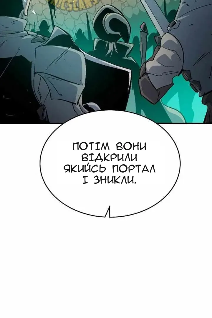Сторінка 8