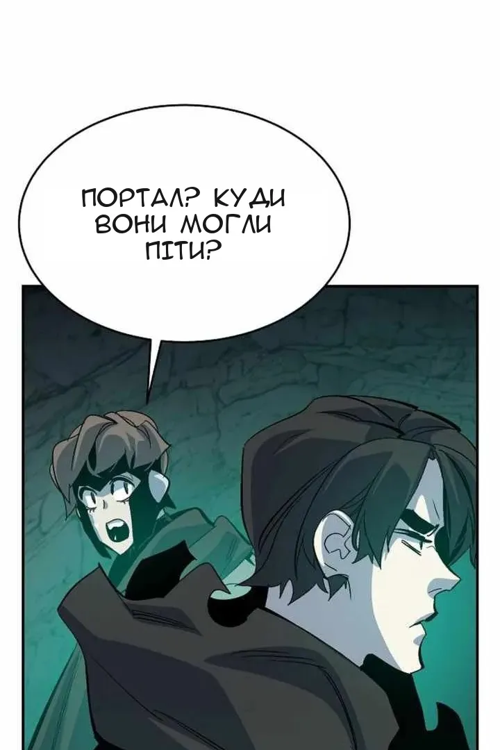 Сторінка 9