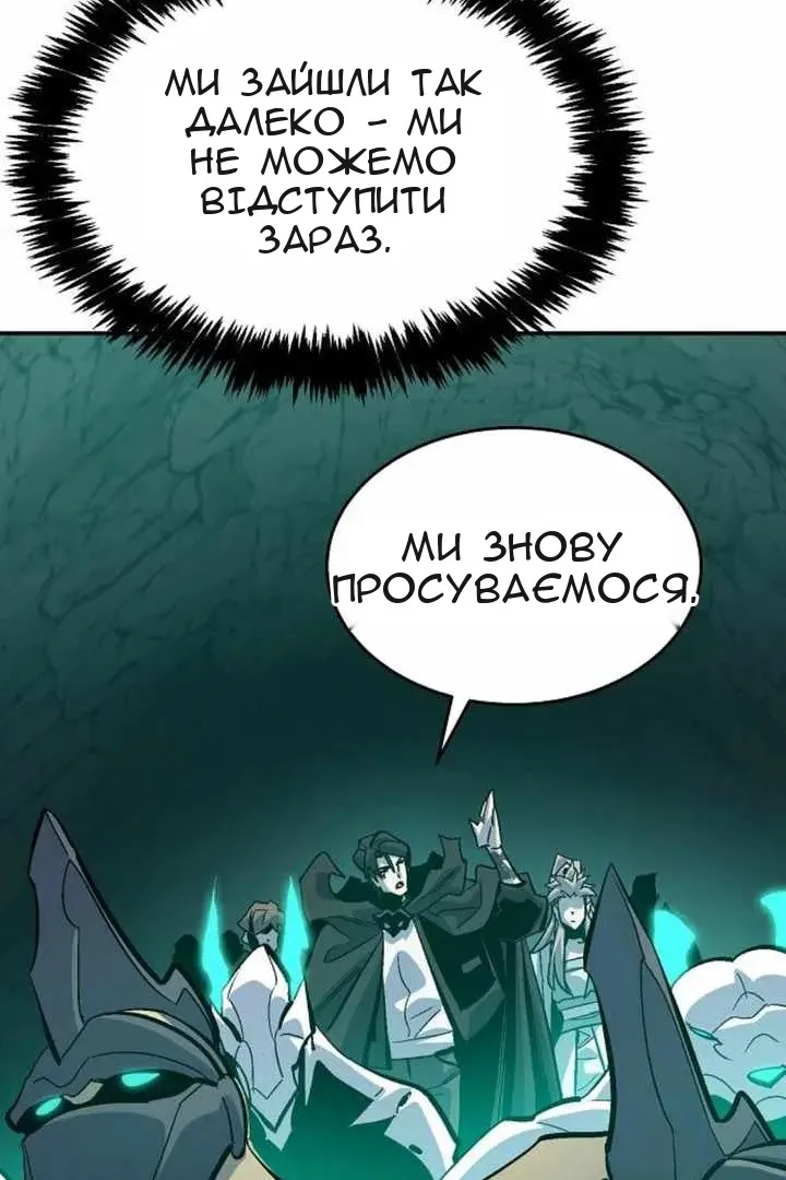 Сторінка 11