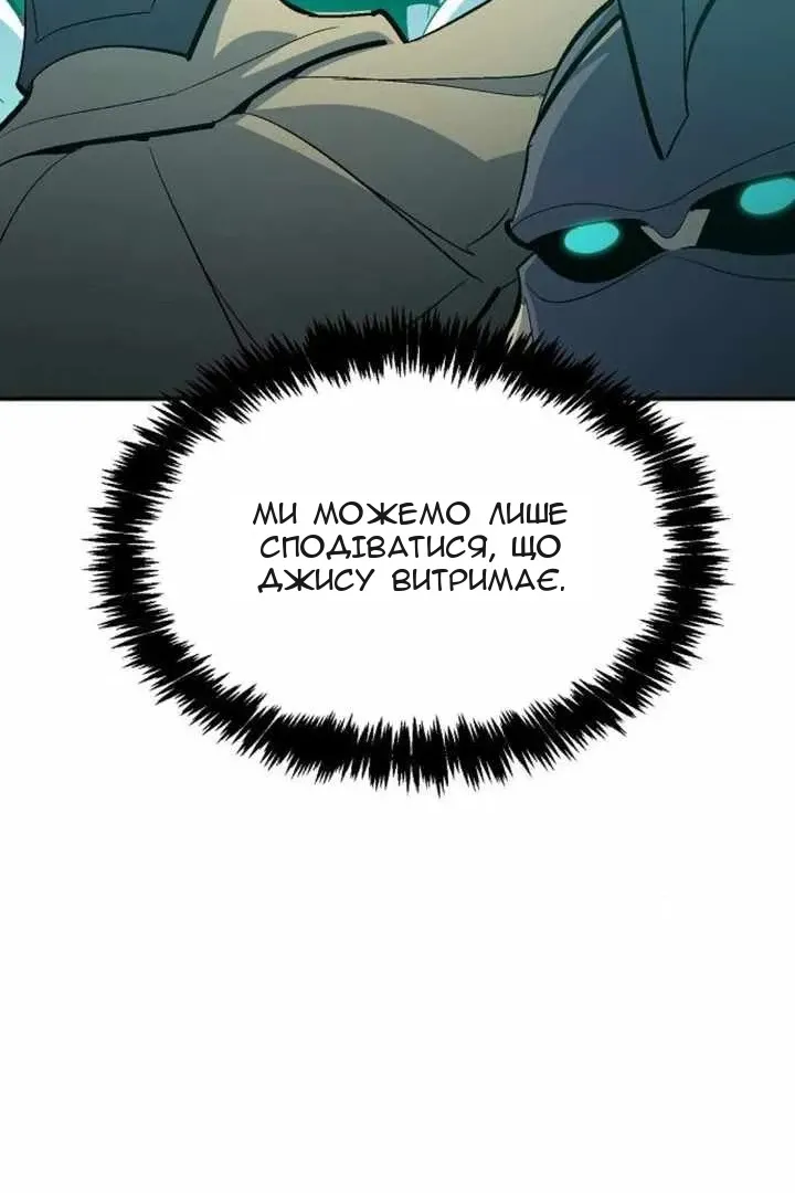 Сторінка 12