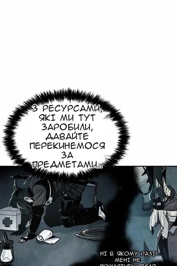 Сторінка 19
