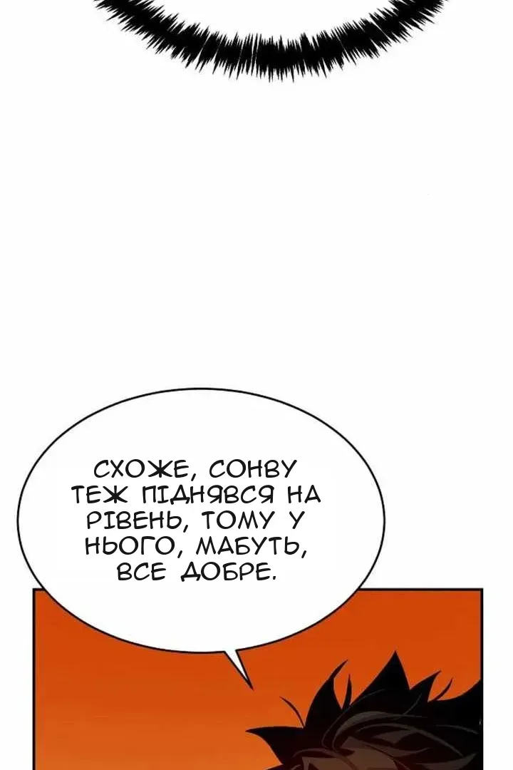 Сторінка 21