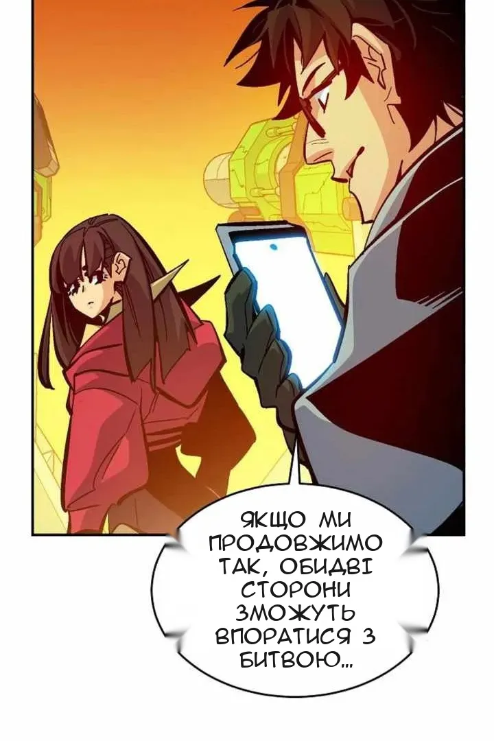Сторінка 22