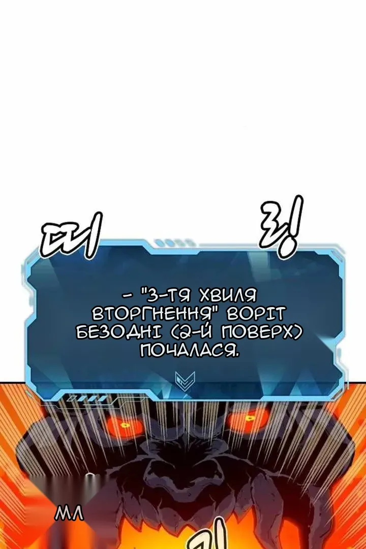 Сторінка 23