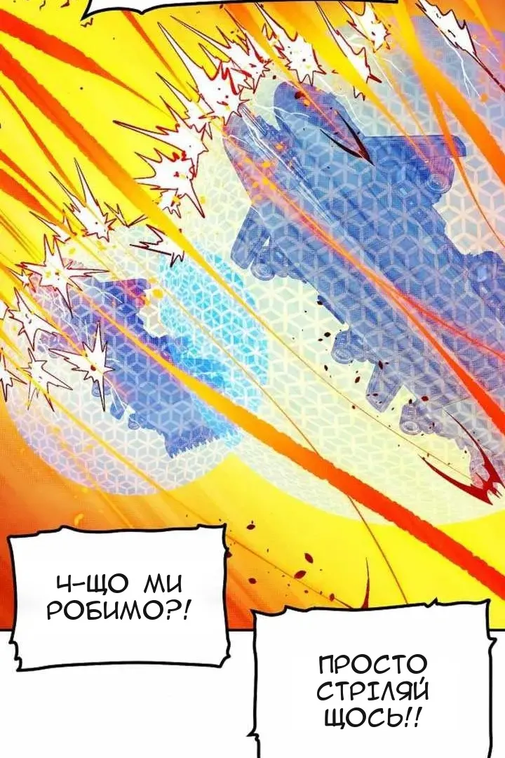 Сторінка 28