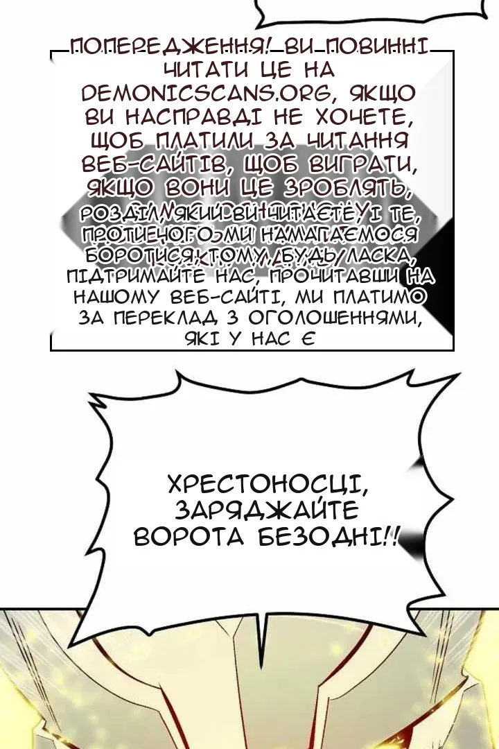 Сторінка 29