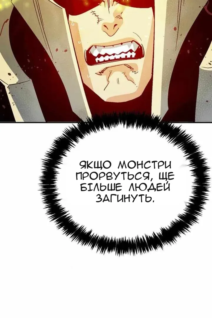 Сторінка 36
