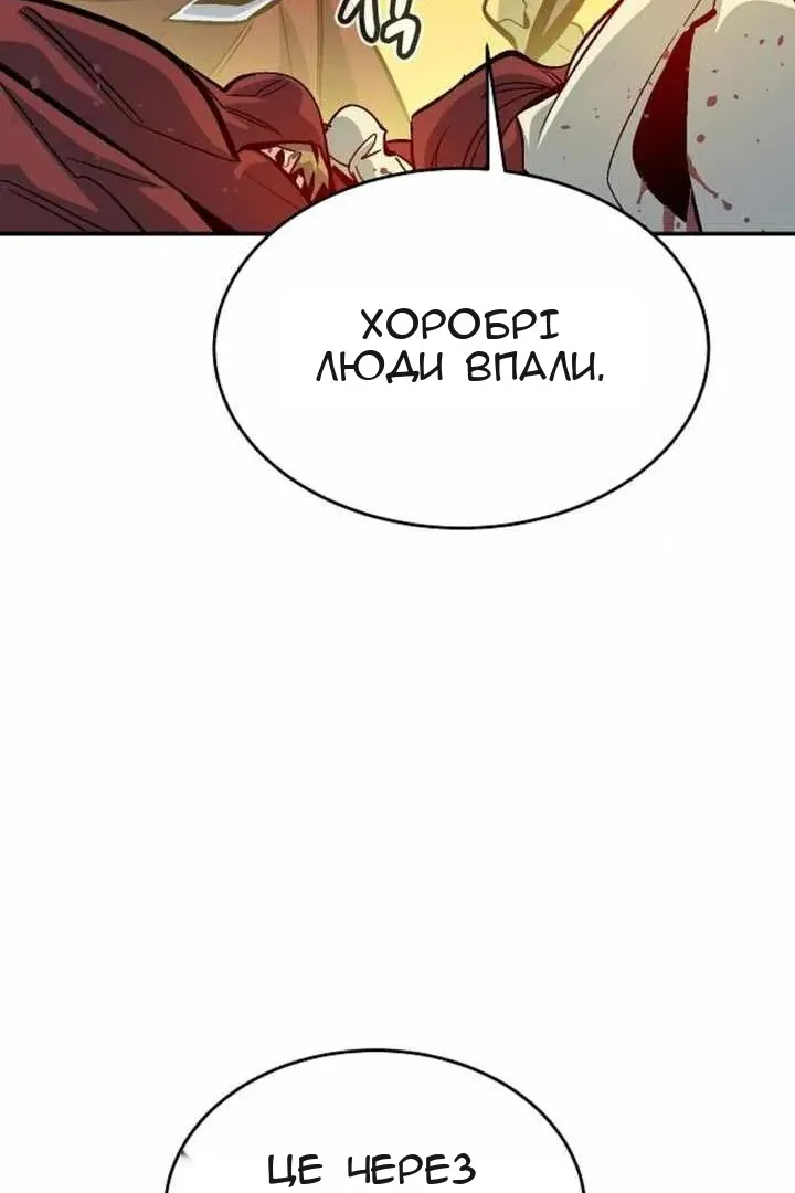 Сторінка 40