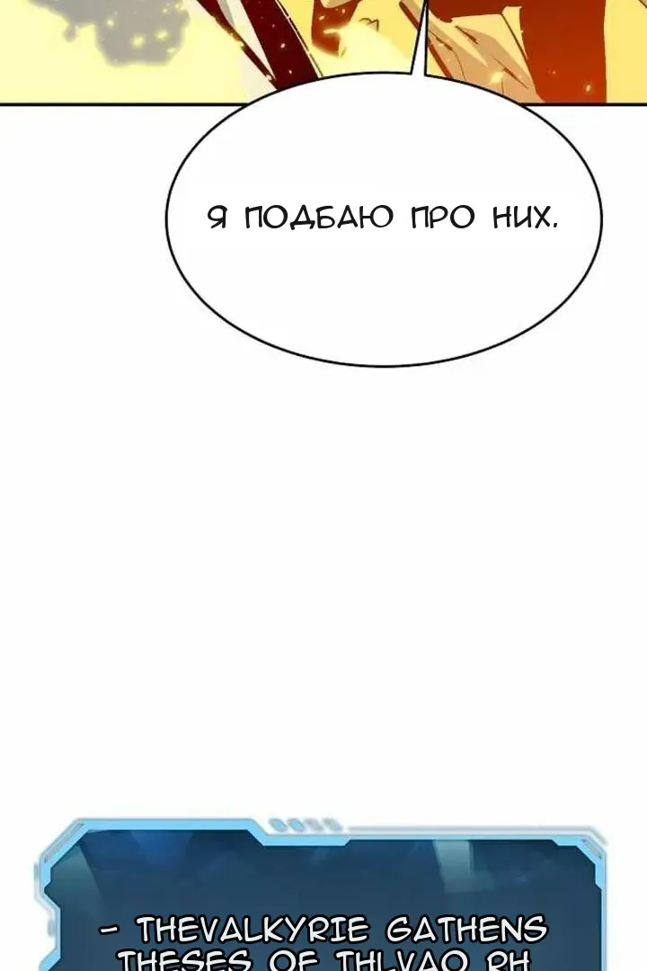 Сторінка 42