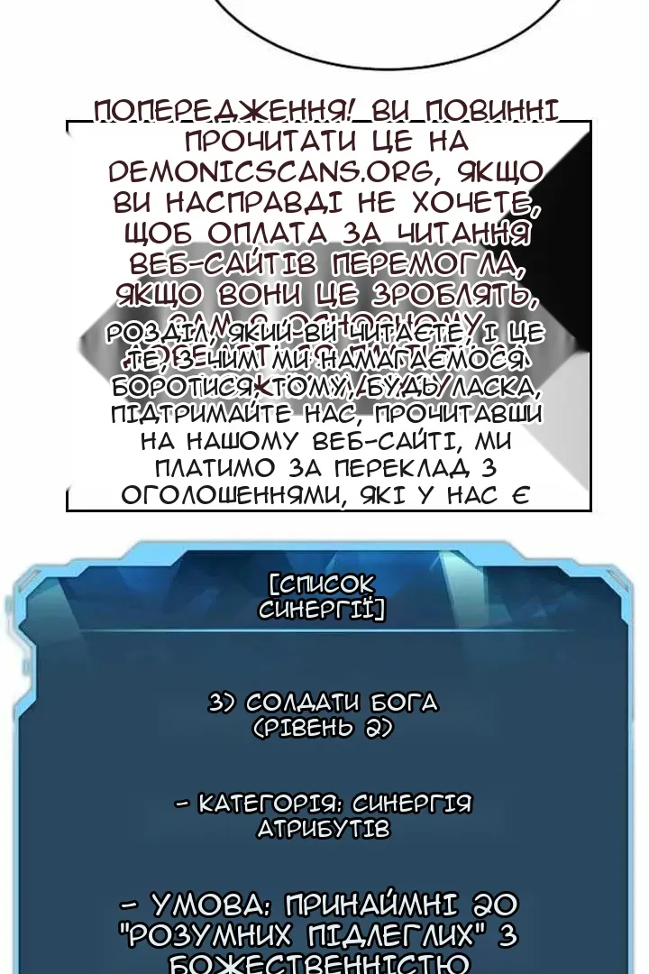 Сторінка 47
