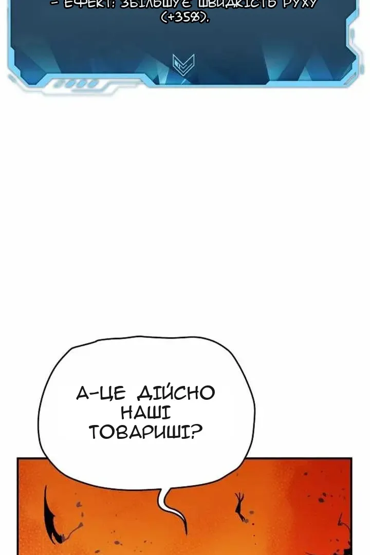 Сторінка 50