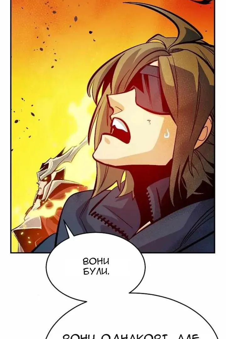 Сторінка 51