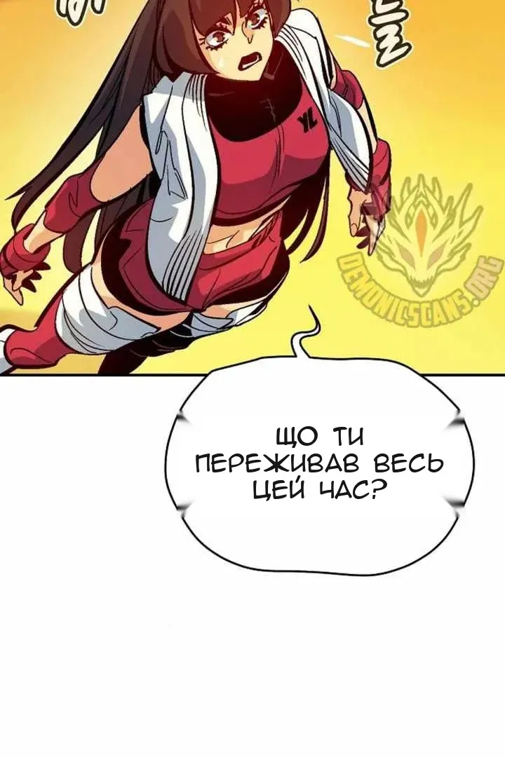 Сторінка 53