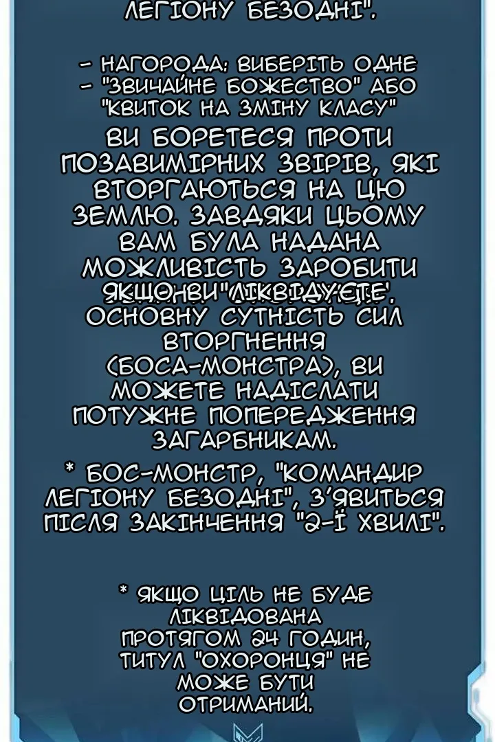 Сторінка 56