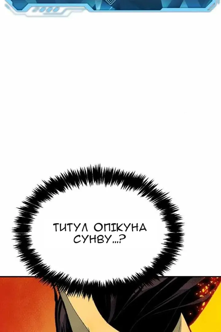 Сторінка 57