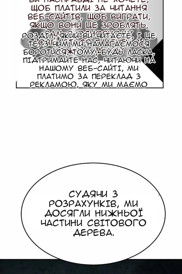 Сторінка 61