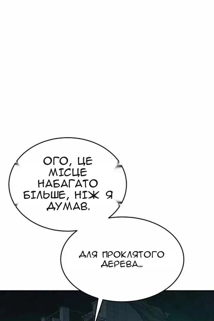 Сторінка 63