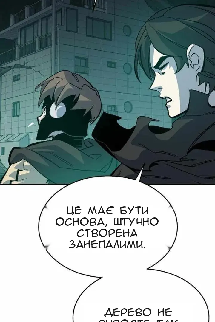 Сторінка 64